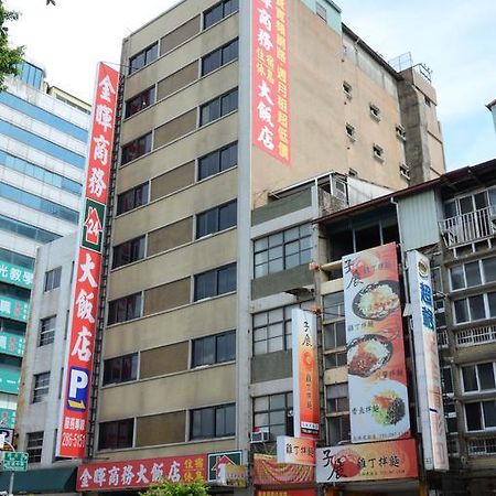 Sunwise Hotel 高雄 外观 照片