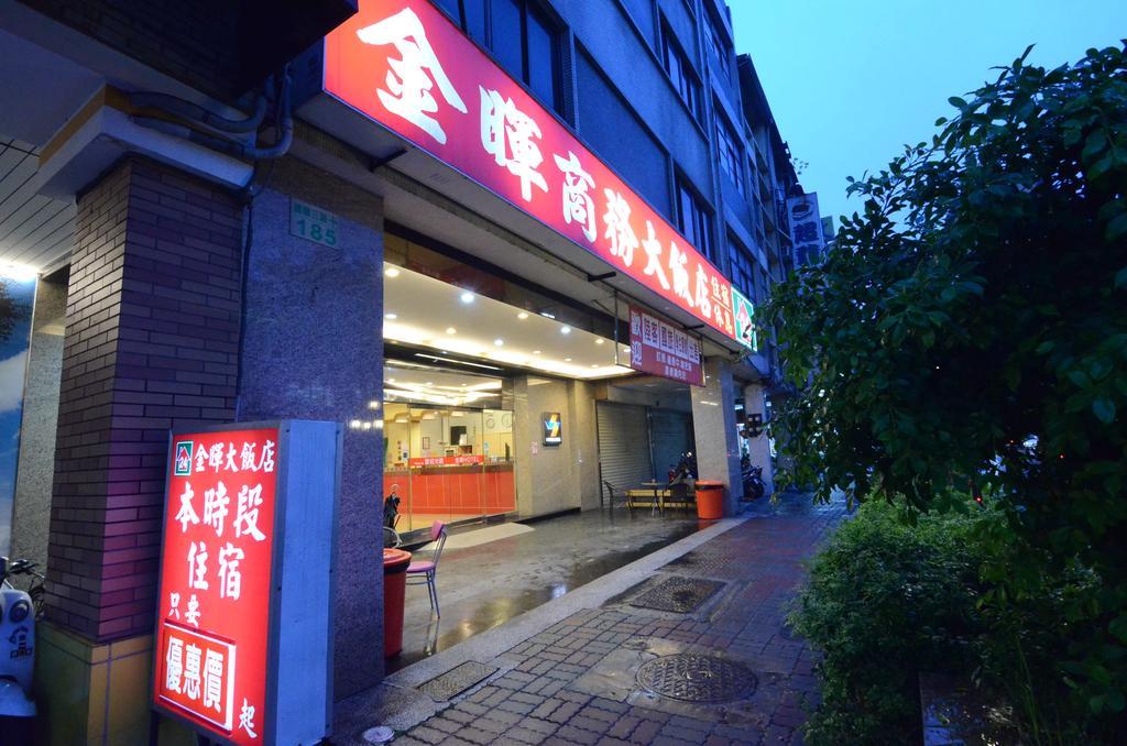 Sunwise Hotel 高雄 外观 照片