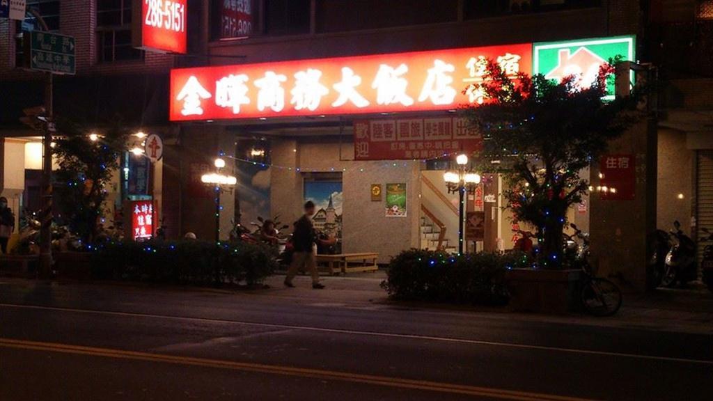 Sunwise Hotel 高雄 外观 照片