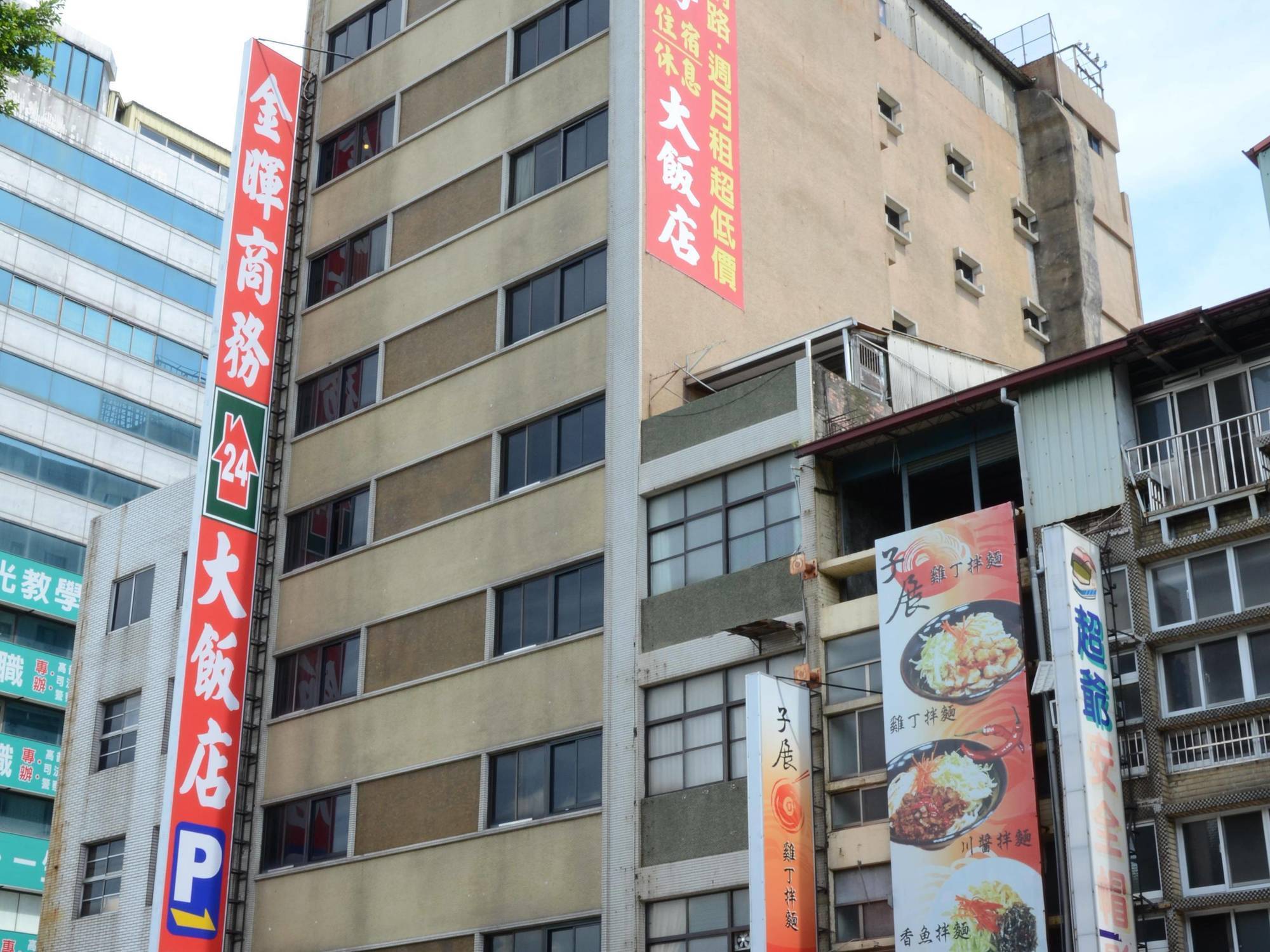 Sunwise Hotel 高雄 外观 照片